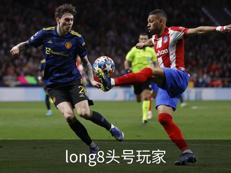 龙八-long8头号玩家·唯一官网