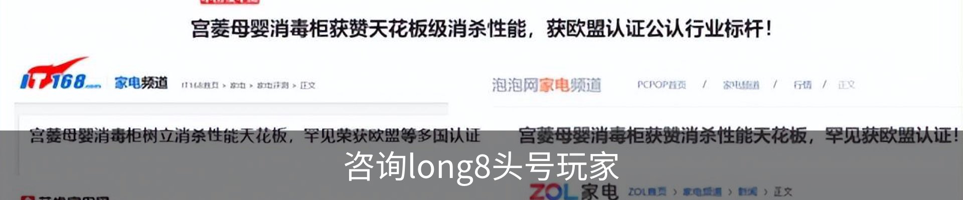 资讯中心