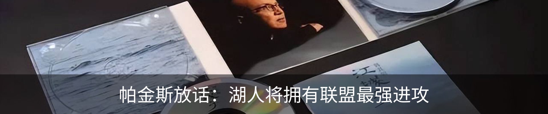 资讯中心