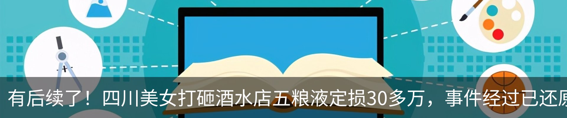 资讯中心