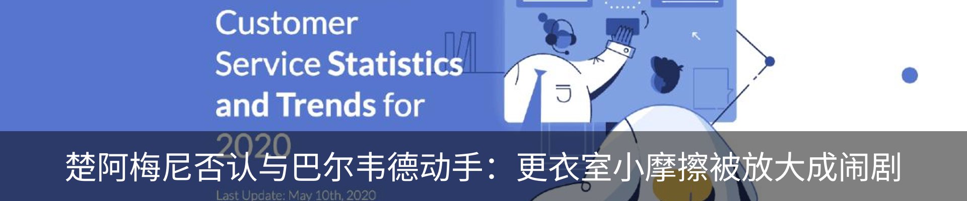 资讯中心